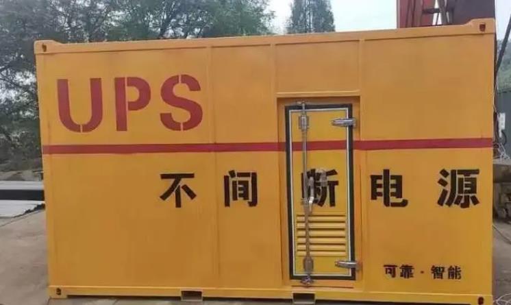 白水UPS电源（Uninterruptible Power Supply）的作用？